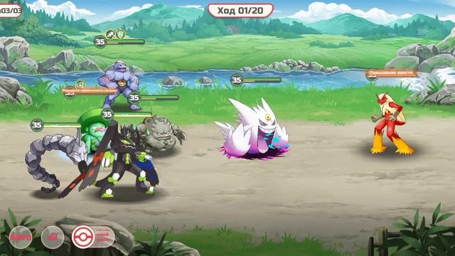 Повелители Покемонов уже на 35 уровне смотреть онлайн