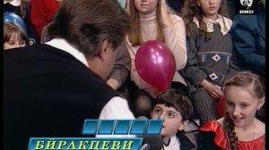 Звездный час 07.04.1997