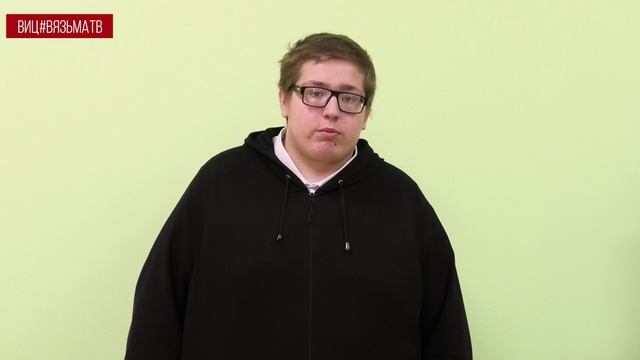 Целевое обучение в Вяземской академии технологий и транспорта: как найти работу сразу после выпуска? смотреть онлайн