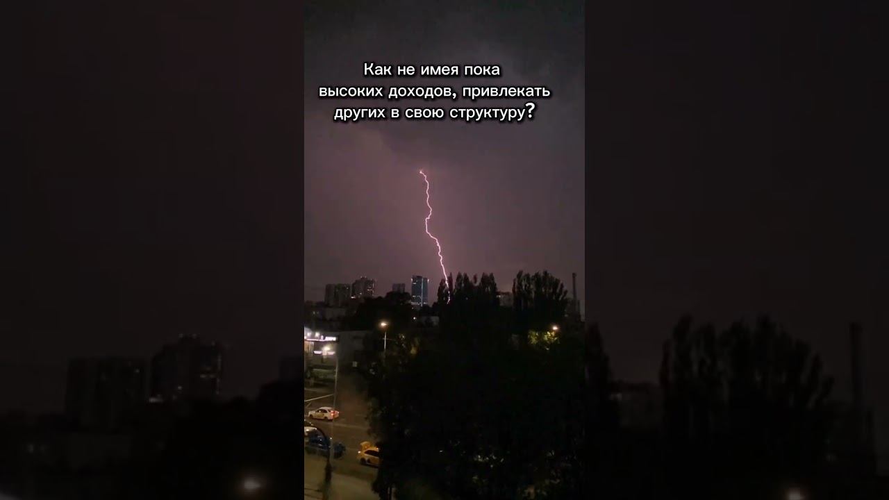 Как? смотреть онлайн