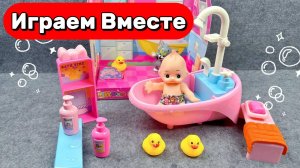 АСМР ИГРУШКИ КУКЛЫ ДЛЯ ДЕВОЧЕК 🌸 КУПАЕМ МАЛЫША В ДЕТСКОЙ ВАННОЧКЕ С УТЯТАМИ
