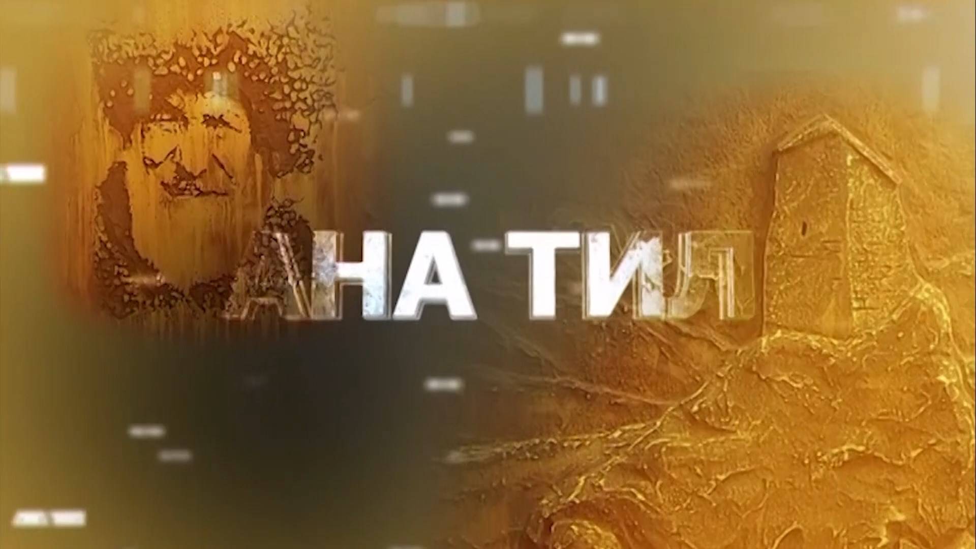 «Ана тил» («Родной язык»)