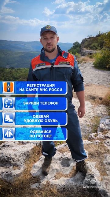 Во всемирный день туризма смотреть онлайн