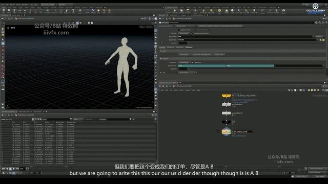 A-39- USD Shader Pointclouds смотреть онлайн
