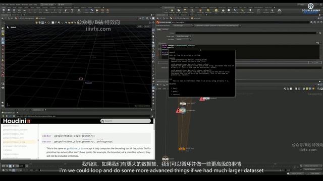 A-32- Shards смотреть онлайн