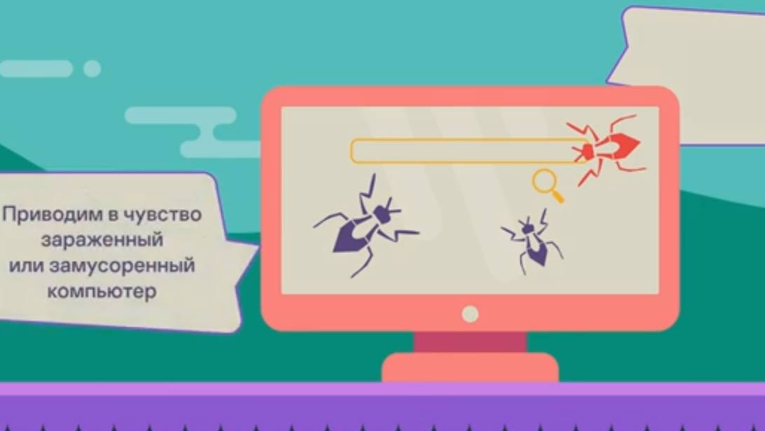 Как почистить компьютер от лишнего