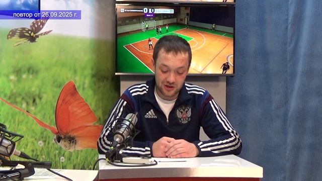 2025_09_26_Гость в студии_Часть 2 смотреть онлайн