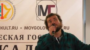 Евграф Котлов в Гостиной Павла Пикалова 12.08.2025