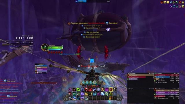 World Of Warcraft 2025-09-25 23-22-42
