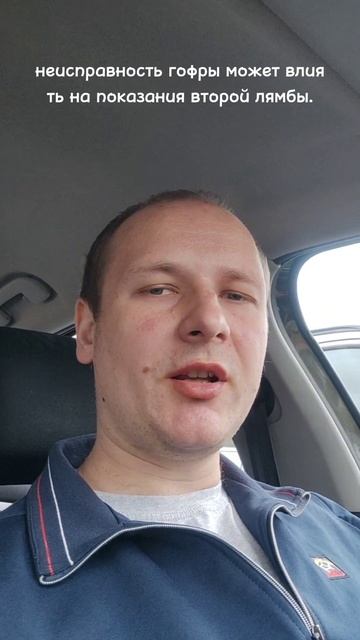 P0420. Эх, не пронесло.