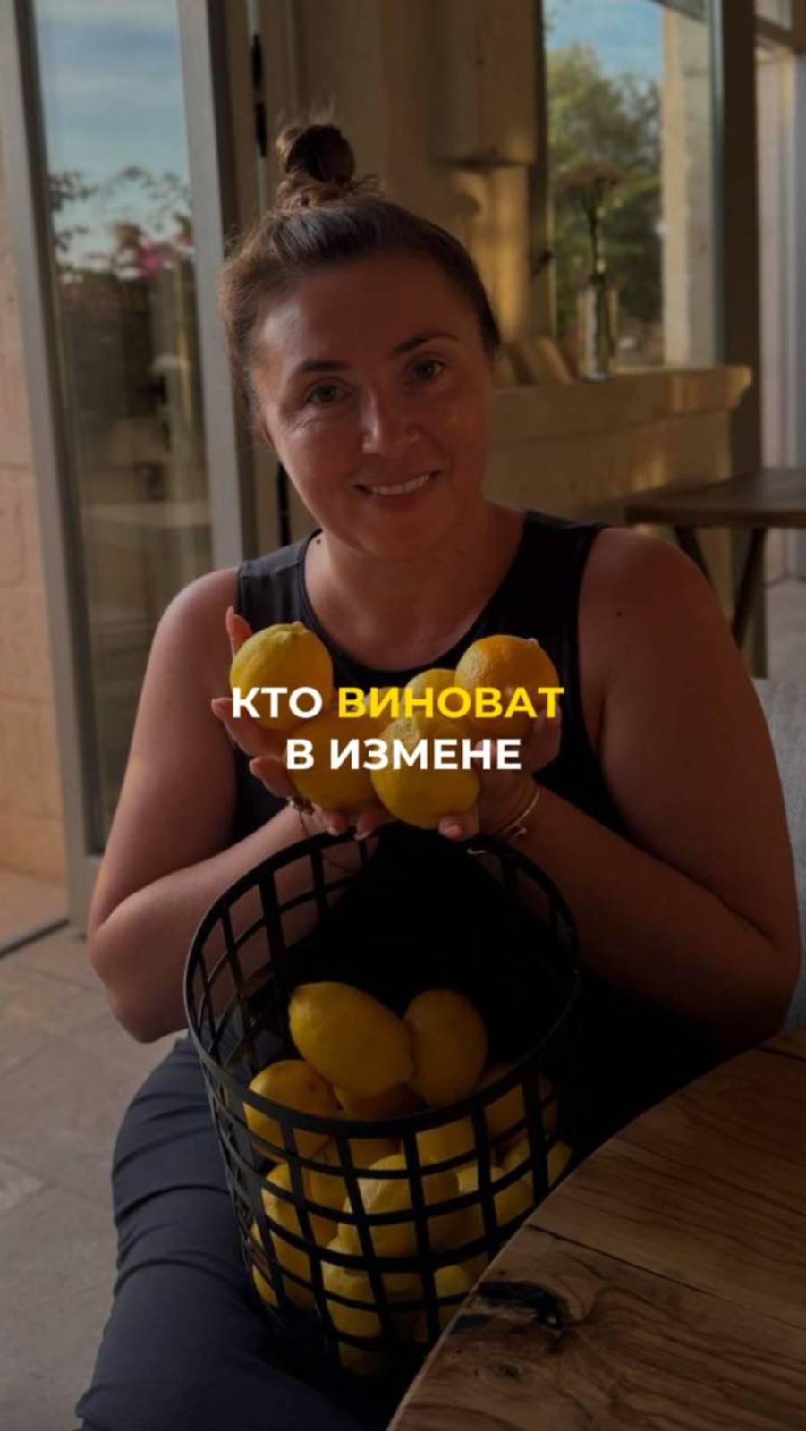 Кто виноват в измене смотреть онлайн