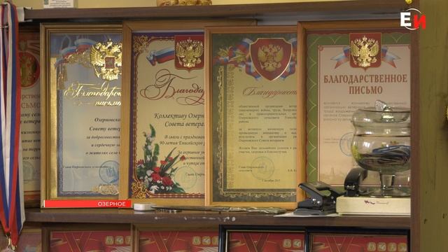 СОВЕТ ВЕТЕРАНОВ ЕНИСЕЙСКОГО РАЙОНА ПОДВЁЛ ИТОГИ РАБОТЫ смотреть онлайн