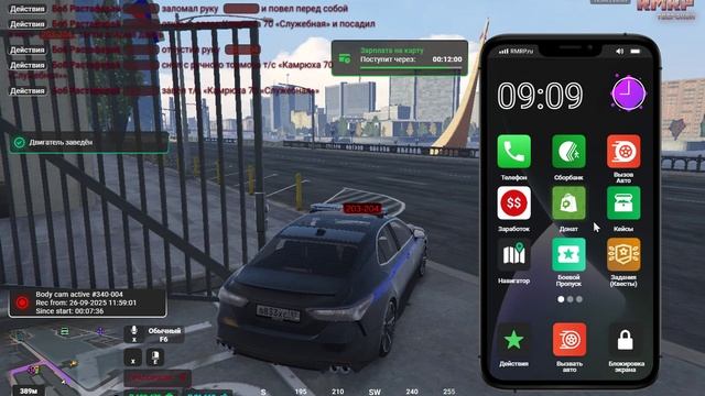 GTA5 2025-09-26 12-01-38-159 смотреть онлайн