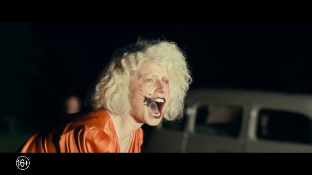 Невеста! -Трейлер. Любовь, рожденная из тьмы. смотреть онлайн