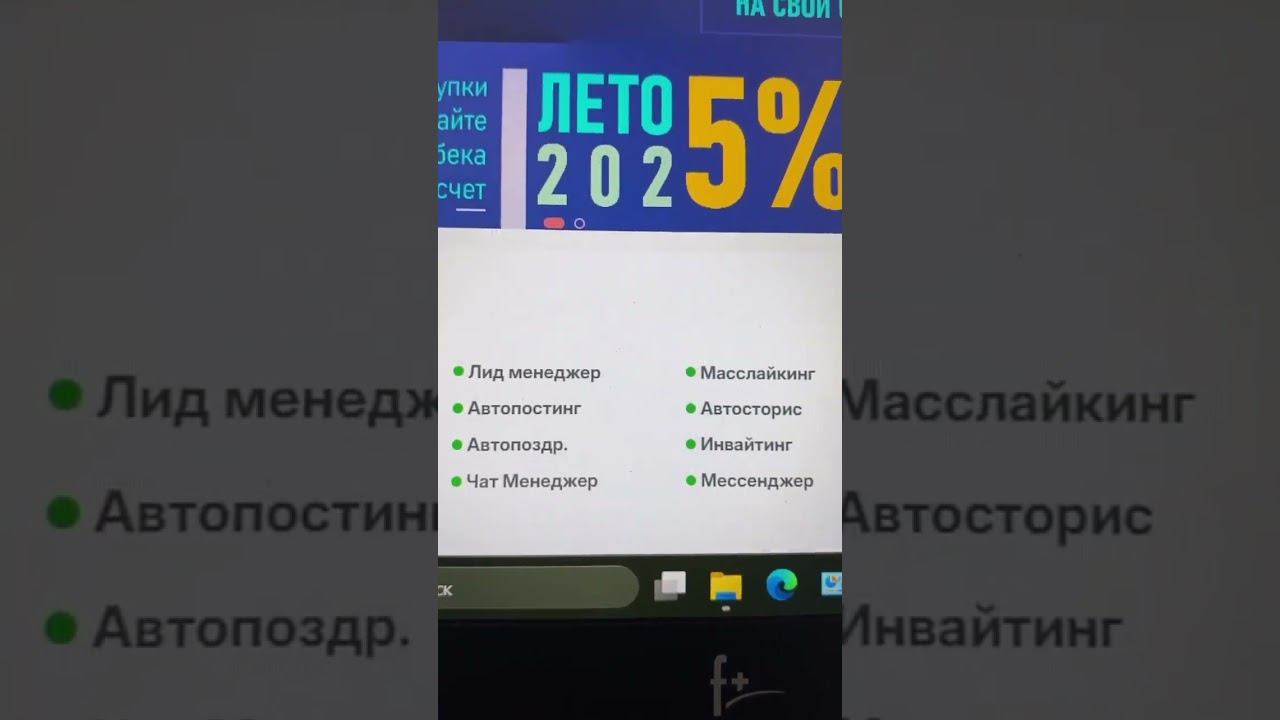 Автоматизация боты сервисы смотреть онлайн