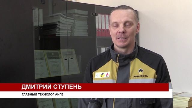 НОВЫЙ ВИД ТОПЛИВА смотреть онлайн