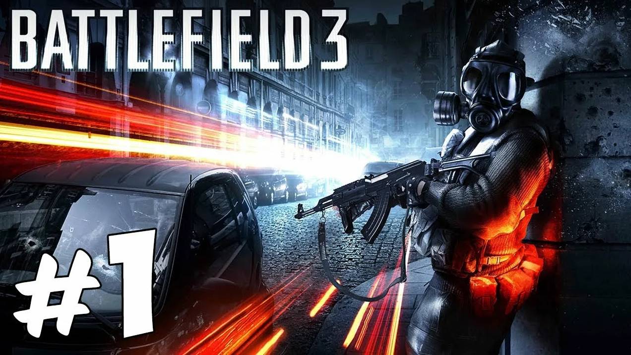Прохождение легендарной БаттлФиелд 3