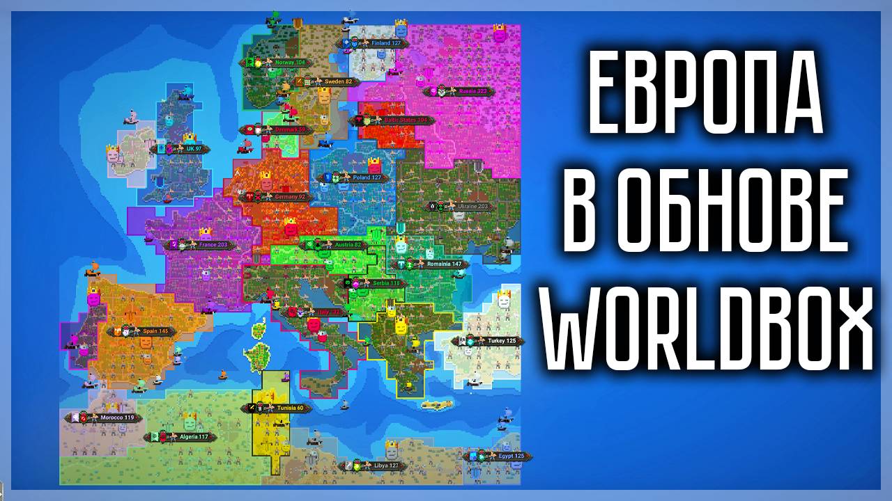 ЕВРОПА В ОБНОВЕ WORLDBOX! смотреть онлайн