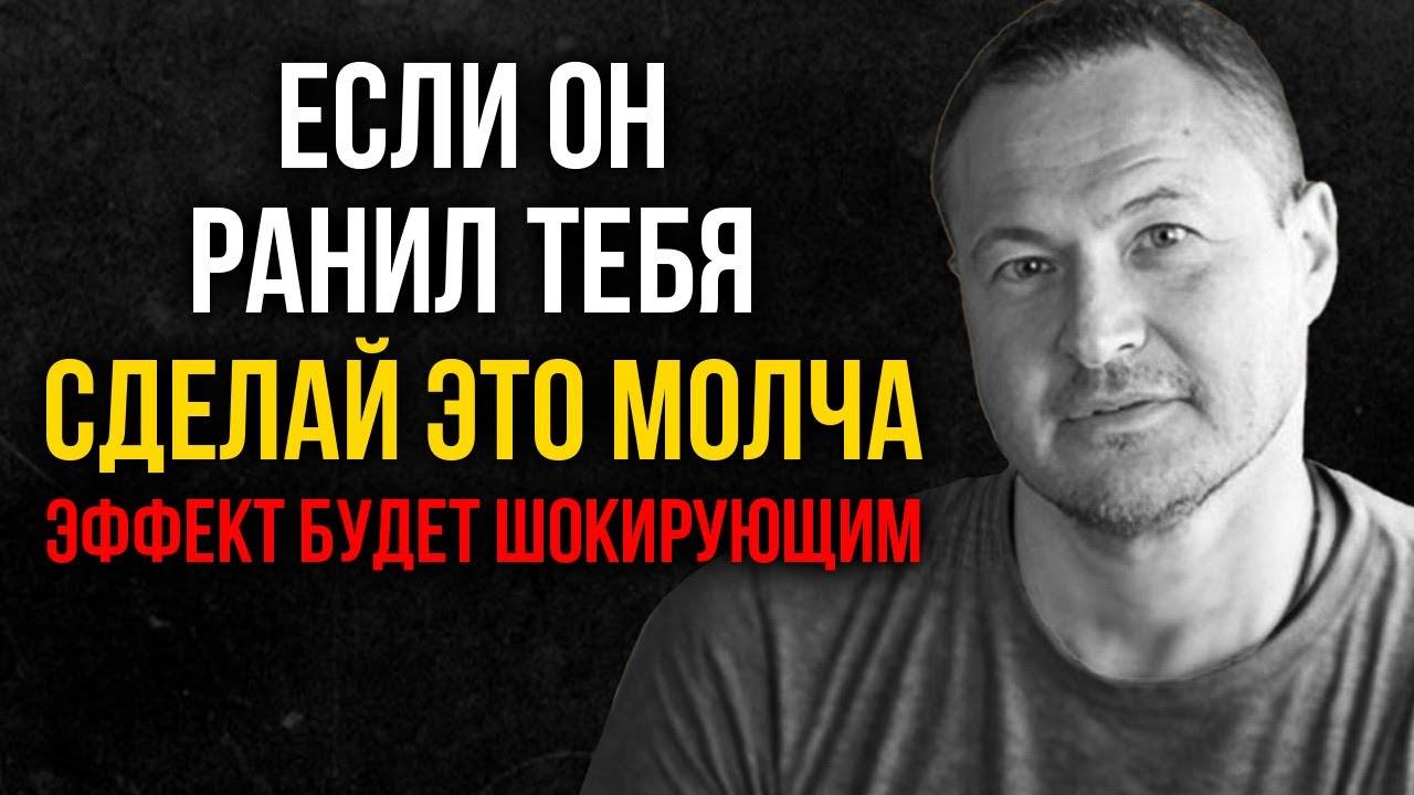 Если мужчина причиняет тебе боль, сделай это Немедленно смотреть онлайн