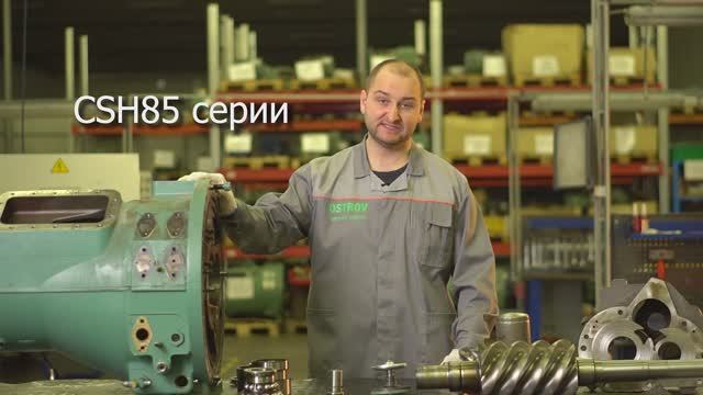 Обслуживание компактного винтового компрессора Bitzer (серия CSH) смотреть онлайн