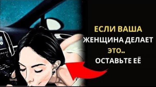 Что ждёт изменщицу?