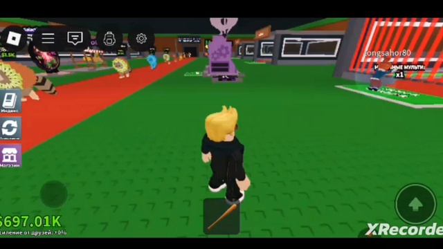 укради Брейнрот