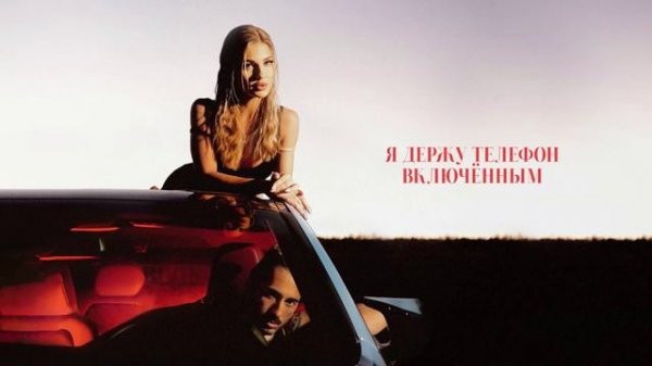 SVETLAYA, FARGO - Опасно | Official lyric video | Премьера 2025