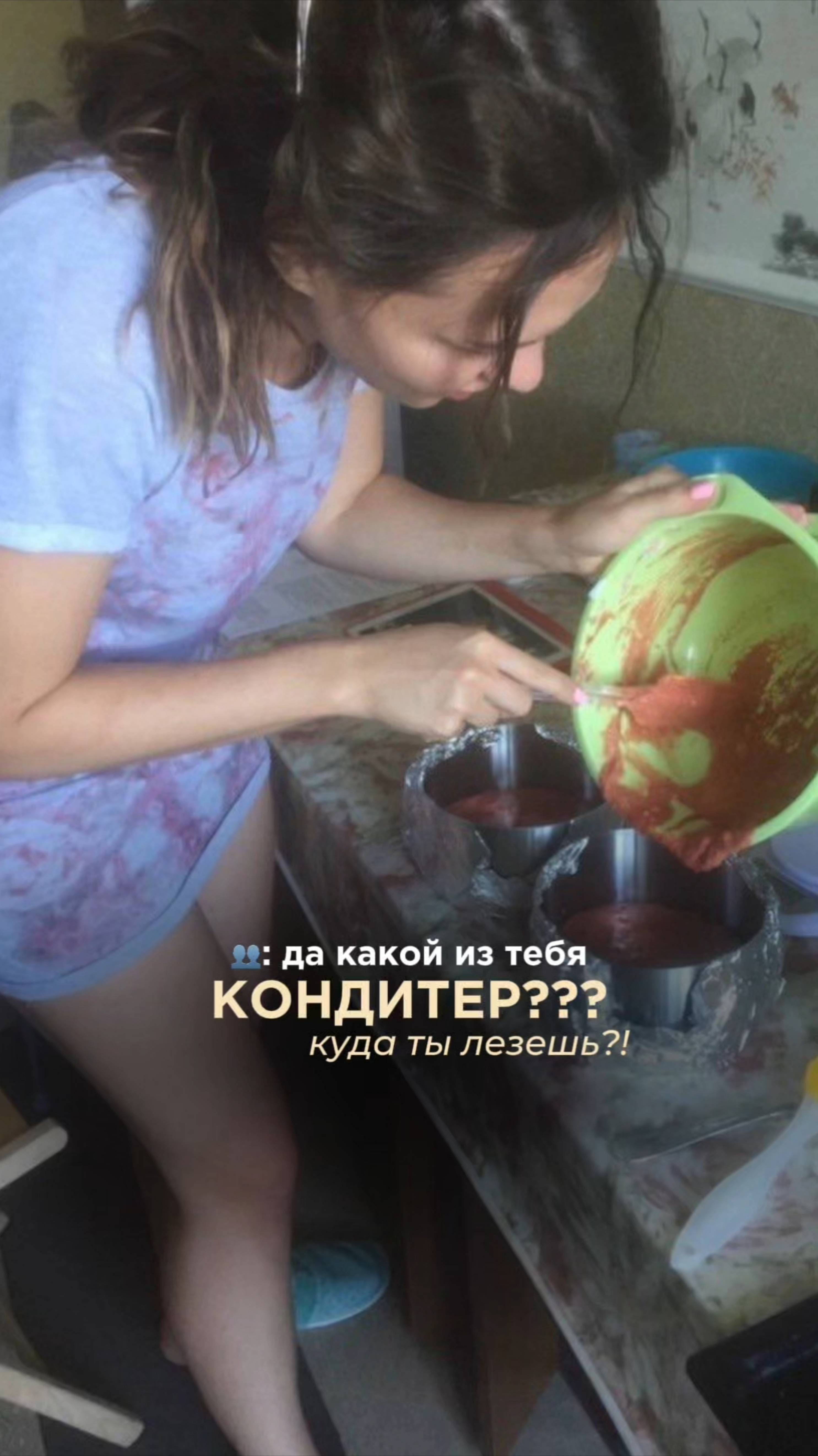 Как легко продавать ПП десерты даже новичку - читайте в описании смотреть онлайн