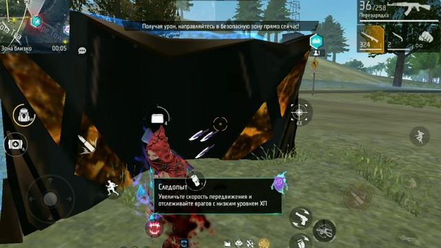 free fire смотреть онлайн