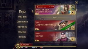 фирма от швеции