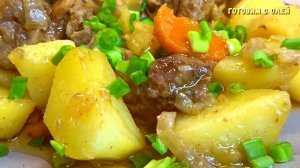 Больше не тушу МЯСО с КАРТОШКОЙ в кастрюле. Этот РЕЦЕПТ вкуснее и проще в сто раз