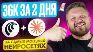 COMET + CLAUDE — лучшее комбо для удаленного заработка 2026 | ПОЛНЫЙ ГАЙД | ИИ-браузер Perplexity