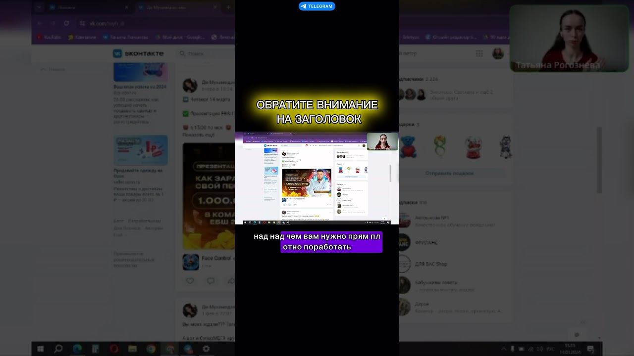 Обратите внимание на заголовок смотреть онлайн