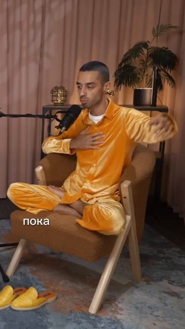 От чего зависит твоя радость?