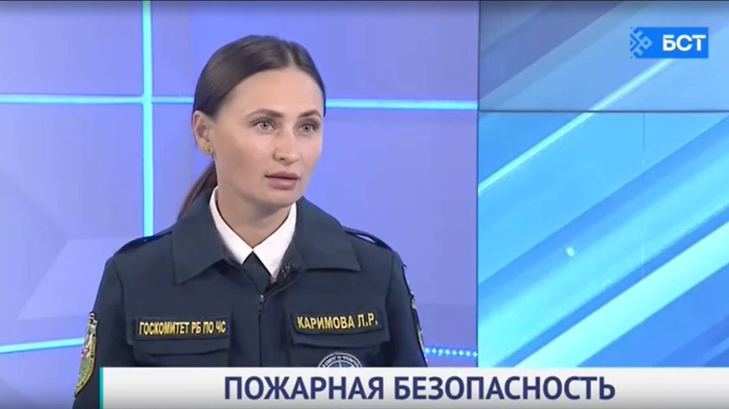 ПРОФИЛАКТИКЕ ПОЖАРОВ ОСОБОЕ ВНИМАНИЕ! смотреть онлайн