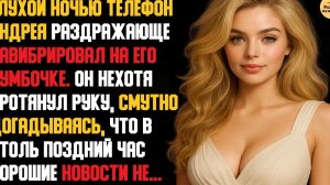 Рассказ мужчины | Измена Жены. Красивая Месть Мужа: Поймал Её на Даче Богатого Чиновника в Тайге