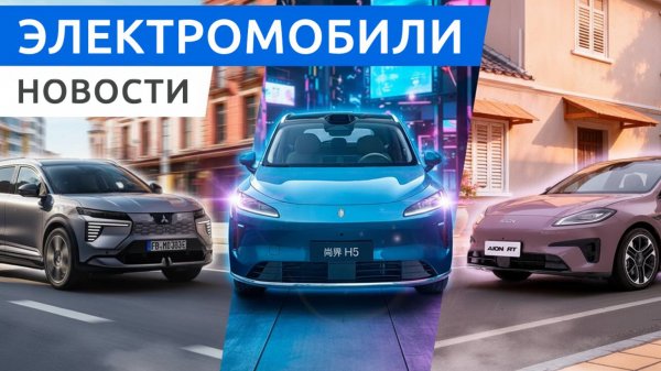Zeekr 001 стал быстрее, Yangwang U9 побил рекорд, Nio ES8 запущен в продажу