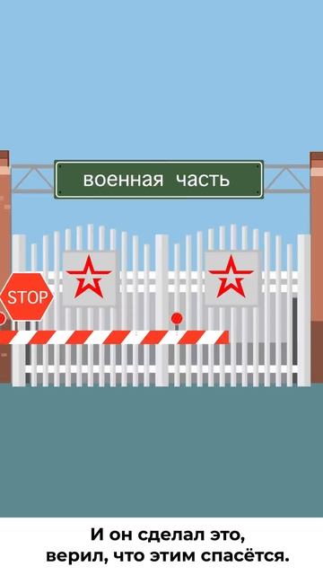 Памятка смотреть онлайн