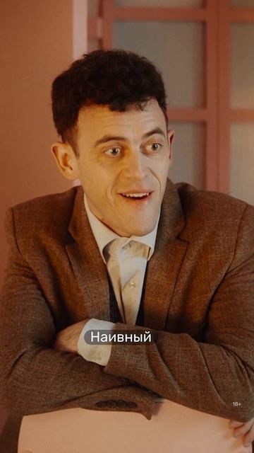 Мужчина с температурой 37,1 🚑🏥☠️ смотреть онлайн