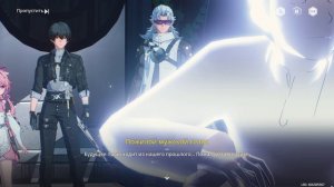 Wuthering Waves   9 - Прохождение сюжета на русском языке