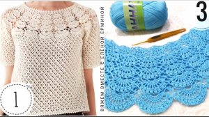 💖 МК "ЛЮБИМКА": Вяжем очень красивую, нарядную кофточку крючком на размеры: 44-58 КРУГЛАЯ КОКЕТКА