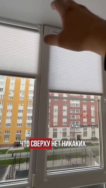 Шторы плиссе