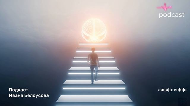 как повысить уверенность в себе - простые техники НЛП для уверенности