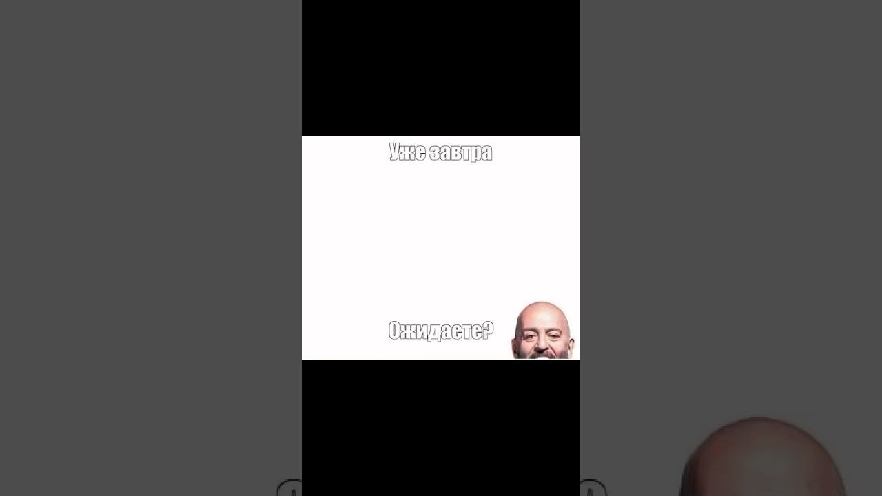 Календарь смотреть онлайн