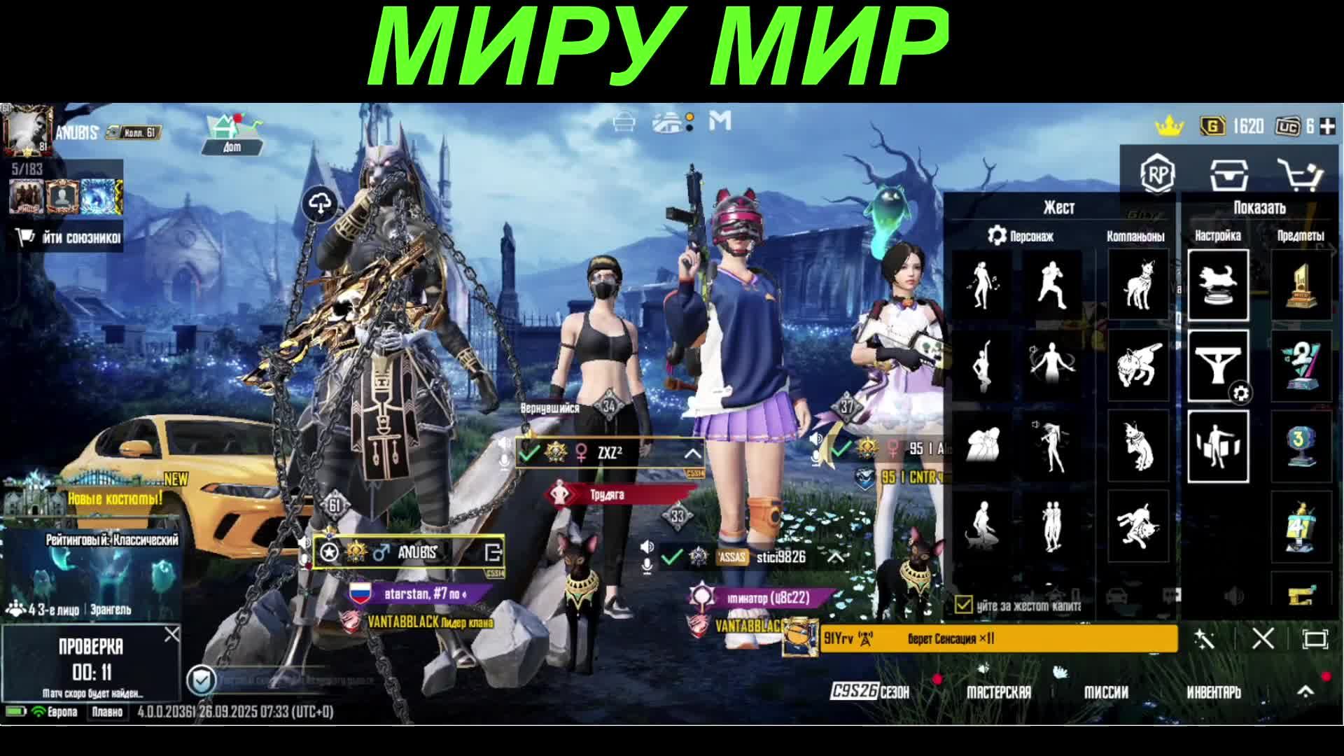 Pubg mobile #Pubg mobile смотреть онлайн