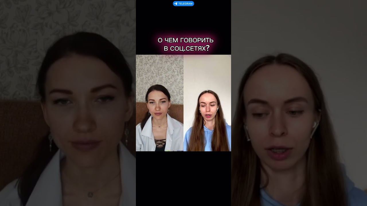 О чем говорить в соц.сетях? смотреть онлайн