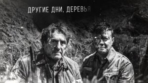 Когда закончится война