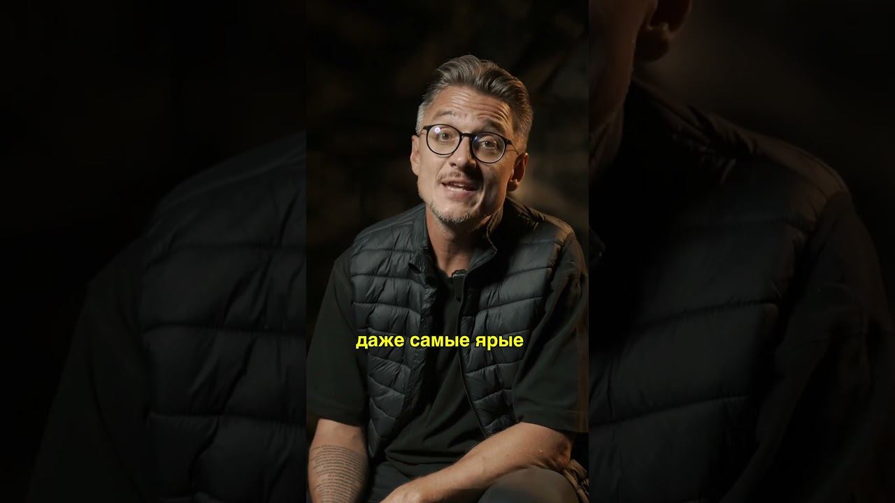 Самый необычный фанатский протест