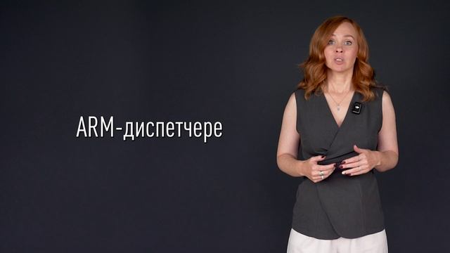 Что такое God’s Eye? смотреть онлайн