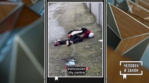 Видео недели. Будни Америки и Украины. Человек и закон. Фрагмент выпуска от 26.09.2025